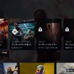 【XDefiant】このゲーム練習場ってないの！？